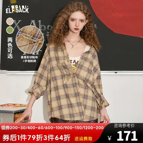 妖精的口袋美式复古格纹衬衫女2023秋季新款学院风宽松防晒衬衣潮图片
