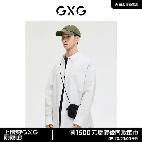 GXG男装 商场同款 休闲长袖衬衫 2023年春季新品GE1030029B图片