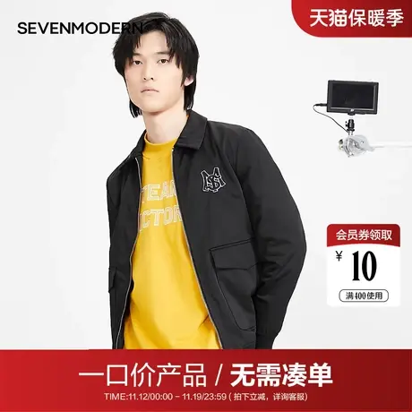 【清仓】柒牌商场同款旗下潮牌秋冬工装休闲男翻领休闲茄克外套图片