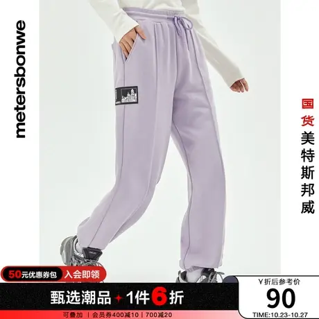 国货美特斯邦威休闲裤女春秋MTEE飞天小女警时尚束脚舒适运动卫裤商品大图