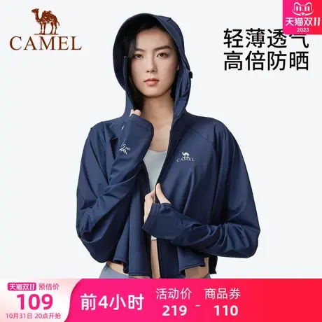 骆驼女装斗篷防晒衣女春夏防紫外线遮阳冰丝防晒衫透气薄款防晒服商品大图
