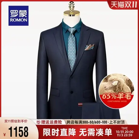 【羊毛】罗蒙男士职业西装两件套秋季新款修身休闲商务西服套装男商品大图