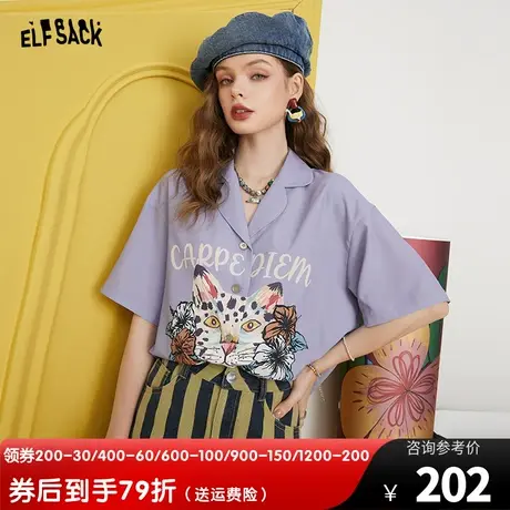 妖精的口袋紫色短袖衬衫女2023夏季新款小衫气质温柔学院风上衣潮商品大图
