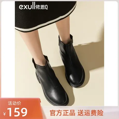 依思q女士皮鞋冬季2023新款黑色低帮靴子女平底短靴女舒适妈妈鞋图片