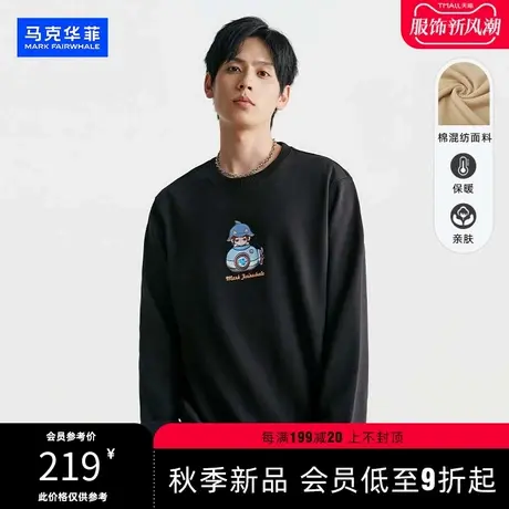 马克华菲2023年秋冬季新款卫衣男士圆领套头打底衫卡通印花上衣潮图片