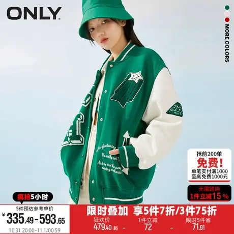 ONLY潮流学院风休闲减龄宽松棒球服外套女商品大图
