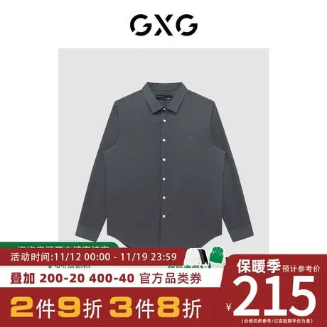 GXG男装[新尚]商场同款深灰色免烫长袖衬衫 秋季新品城市户外系列图片