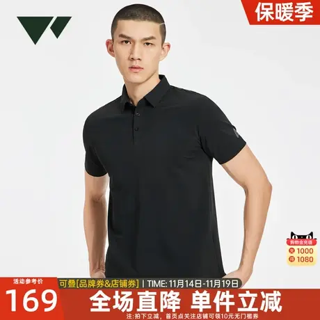 七匹狼短袖T恤多彩凉感抗菌透气运动吸汗简约速干商务休闲POLO衫图片