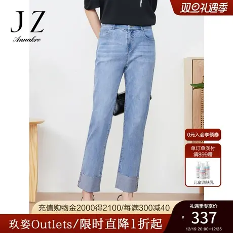 玖姿安娜蔻云朵棉牛仔裤女装2023夏新时尚毛边休闲翻边直筒裤蓝色商品大图
