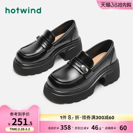 热风2024年春季新款女士时尚质感厚底增高乐福鞋黑色通勤小皮鞋图片