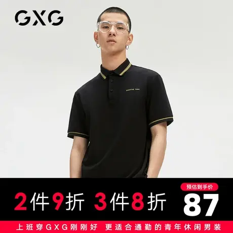 GXG男装 夏季时尚休闲潮刺绣装饰polo衫男士保罗衫GC124575D商品大图
