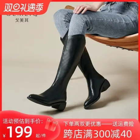 戈美其尖头高筒不过膝骑士靴女秋冬新款显瘦空姐靴粗跟西部牛仔靴图片