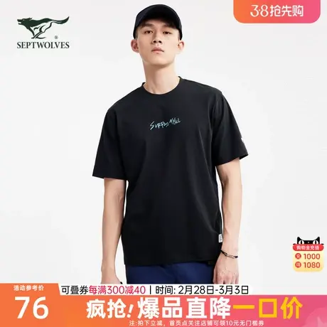 B七匹狼短袖t恤2023夏季新款男纯棉圆领套头体恤青年潮牌百搭上衣商品大图