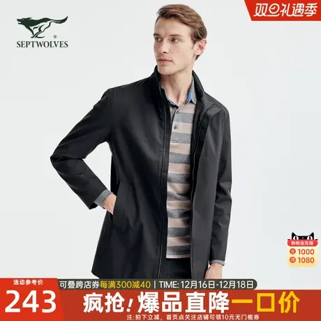 七匹狼风衣男士2022春季新款商务中长款外套中年爸爸夹克休闲男装图片