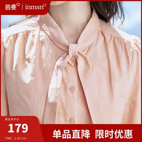 茵曼旗舰店法式恒温飘带衬衫女长袖气质上衣2024春季新款别致衬衣图片