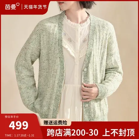 茵曼官方旗舰店懒惰风针织开衫毛衣2024春季新款小众宽松复古上衣图片