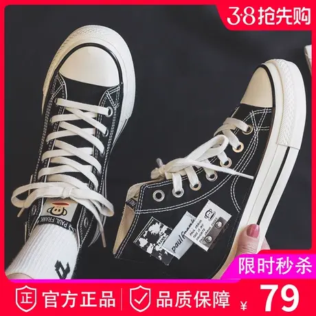 大嘴猴高帮帆布鞋女2025年春夏季新款女鞋子小众设计板鞋女ins潮图片