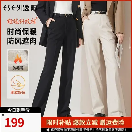 逸阳窄版阔腿裤女2023秋冬新款毛呢高腰显瘦直筒宽松休闲长裤9034商品大图