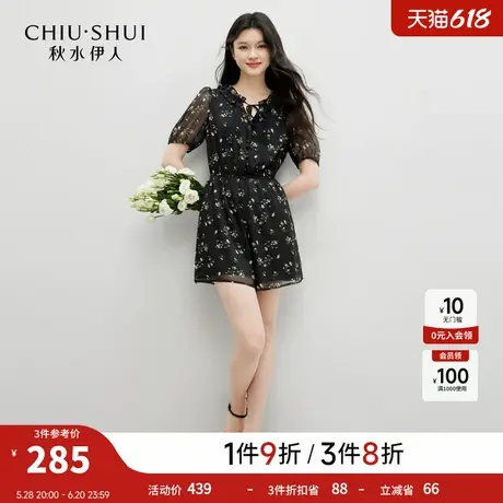 秋水伊人碎花连衣裤女2025夏季新款百搭圆领开叉设计感时尚连身裤图片