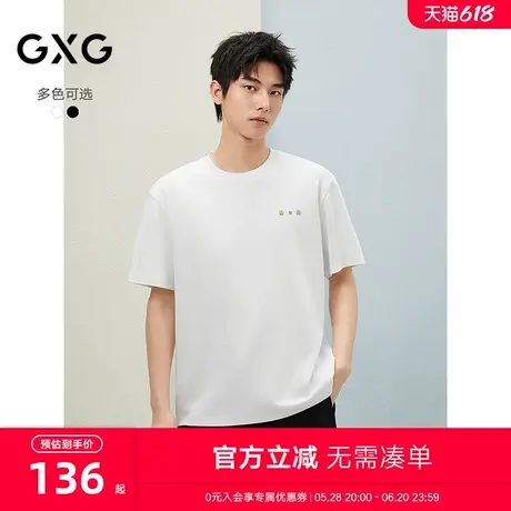 25夏季新品GXG男装双色刺绣小标休闲简约宽松圆领短袖T恤商品大图