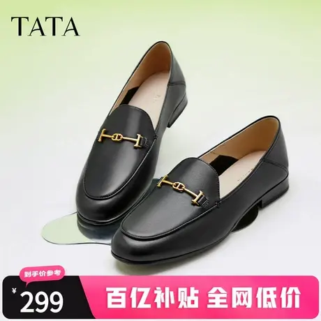 Tata他她平底乐福鞋女鞋通勤牛皮革小皮鞋女款浅口单鞋2024新款商品大图