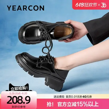 意尔康小个子小皮鞋女2025新款春厚底松糕亮面英伦风乐福鞋jk单鞋商品大图