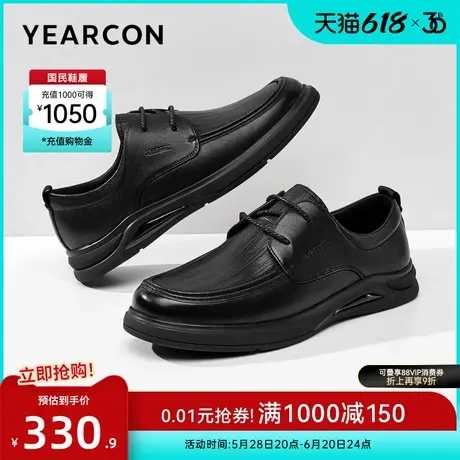 意尔康男鞋春秋季真皮商务休闲皮鞋男士英伦风单鞋软底爸爸鞋图片