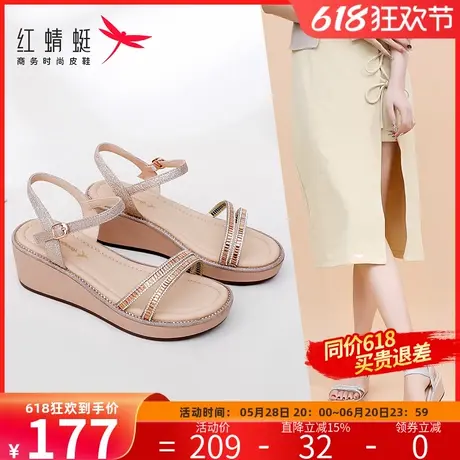 红蜻蜓凉鞋女2025夏厚软底增高坡跟配裙子水钻一字带时尚百搭外穿图片