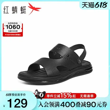 红蜻蜓凉鞋男款2025夏季新款男鞋司机专用皮凉拖鞋软底爸爸沙滩鞋图片