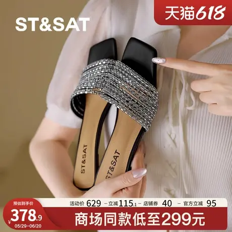 St&Sat/星期六女鞋2025凉拖鞋女夏季外穿时尚气质细跟高跟拖鞋女商品大图