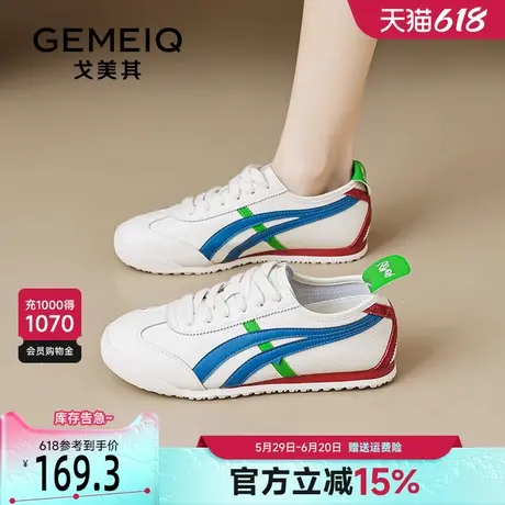 戈美其真皮平底德训鞋女2025春季新款休闲鞋小众设计感撞色运动鞋图片