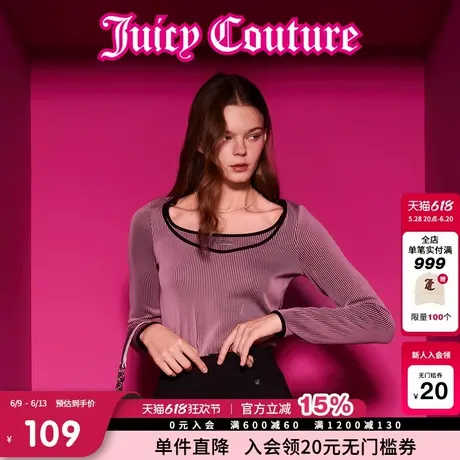 Juicy Couture橘滋春夏新款针织衫长袖修身假两件纯欲风女图片