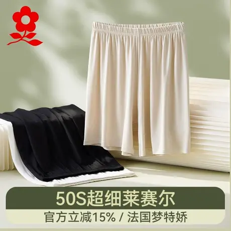 梦特娇莫代尔五分打底裤女2025新款短裤冰丝防走光安全裤夏季薄款商品大图