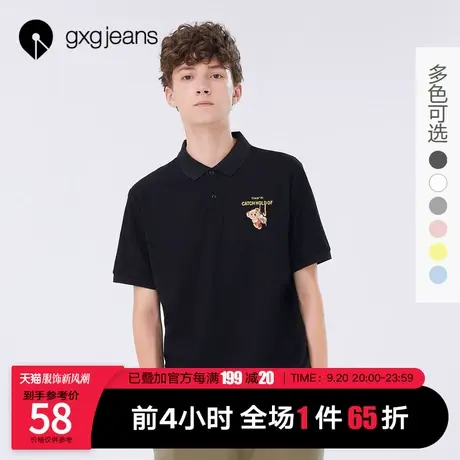 清仓gxg jeans男装纯棉夏季萌趣刺绣卡通潮流新款翻领短袖POLO衫图片