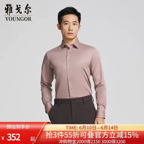 【商场同款】雅戈尔男士长袖衬衫春秋新款官方商务休闲长袖衬衫男商品大图