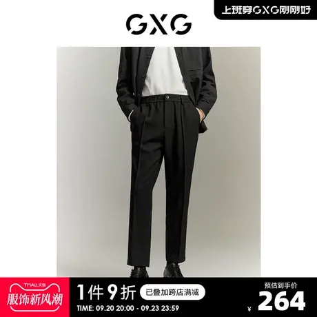 GXG男装 城市通勤宽松锥形西裤多色休闲裤男士长裤2023年秋季新品商品大图