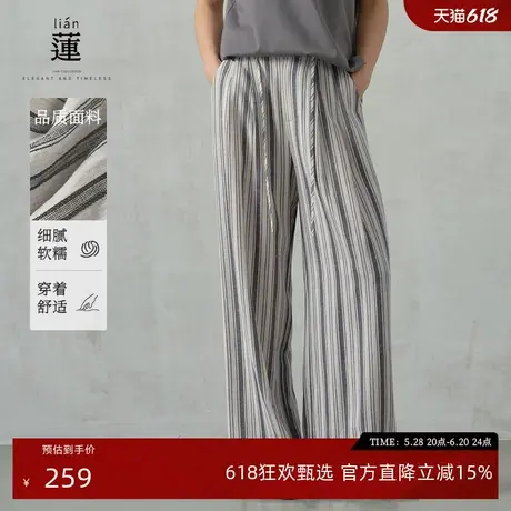 【商场同款】阿依莲条纹休闲裤女2025夏季新款慵懒风宽松阔腿裤子图片