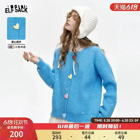 妖精的口袋奶fufu蓝色开衫加厚毛衣2025年春季新款慵懒风毛织外套商品大图