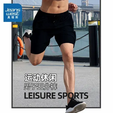 KC真维斯男装夏季短裤时尚休闲运动薄款裤子青年学生男子五分裤潮图片