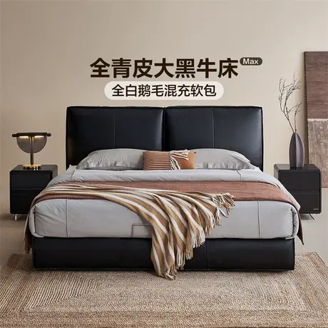 【U标·大黑牛Pro】全友家居现代简约卧室全青皮软包真皮双人床图片