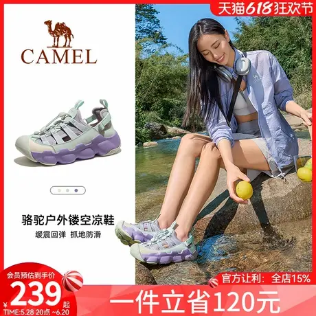 骆驼女鞋2025夏季新款户外运动凉鞋女款镂空透气包头耐磨沙滩鞋子商品大图