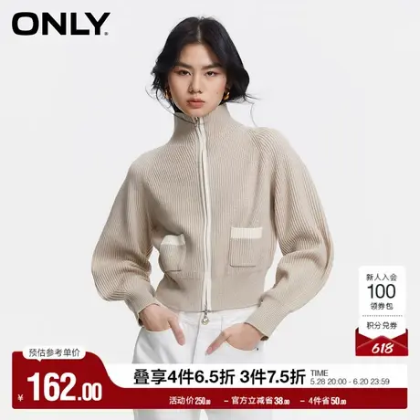 ONLY奥莱夏季简约百搭拉链撞色中领毛衣针织衫女商品大图