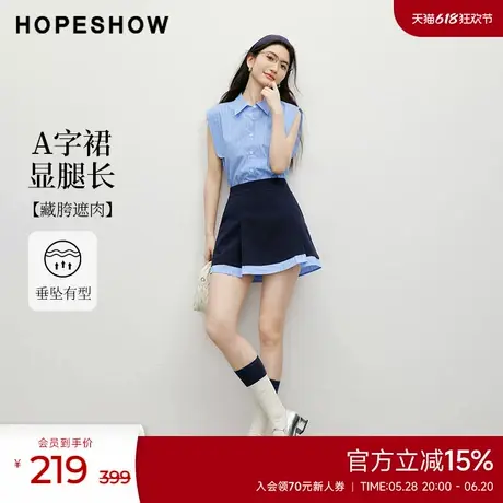 红袖2025夏季新款女装假两件拼接侧拉A字短裙图片