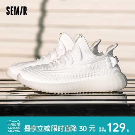 Semir女鞋飞织椰子鞋2025春夏季新款网鞋透气网面厚底老爹运动鞋商品大图