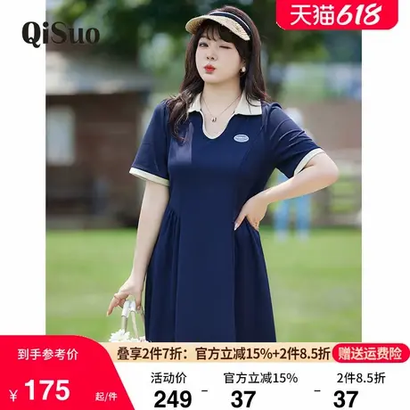 大码女装夏装新款气质polo领短袖裙子收腰显瘦胖mm遮肚子连衣裙图片