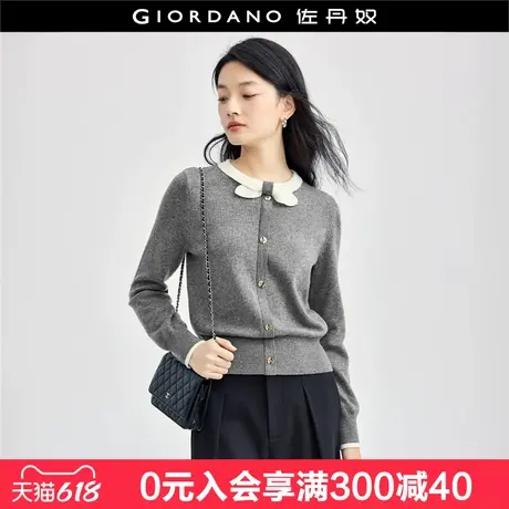 佐丹奴针织衫女新款软糯气质撞色蝴蝶结甜美圆领针织开衫18354916商品大图