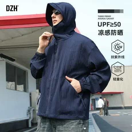 男士藏青色薄款外套连帽冰丝防晒衣可拆卸帽檐防晒服男夏季皮肤衣图片