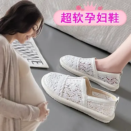 孕妇鞋子一脚蹬透气帆布鞋夏季镂空网鞋软底休闲散步鞋网面渔夫鞋商品大图