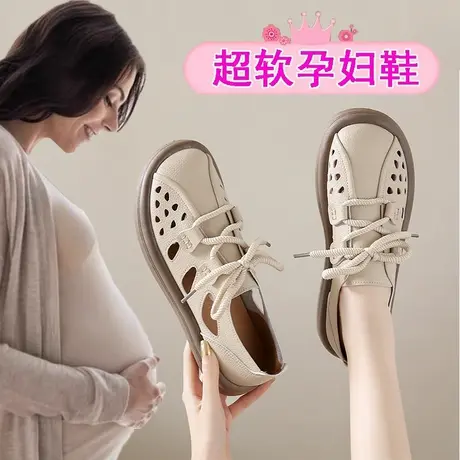 孕妇凉鞋女2025新款夏季外穿踩屎感包头软底超轻洞洞罗马凉鞋大码图片