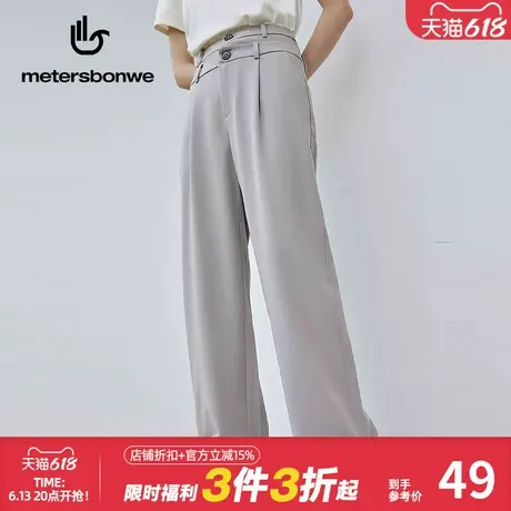 美特斯邦威休闲长裤女夏季舒适时尚个性设计感双腰头学院风高腰裤商品大图
